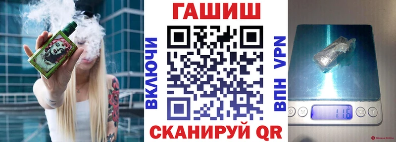 Как найти наркотики Долинск СОЛЬ АМФ Каннабис ГАШИШ