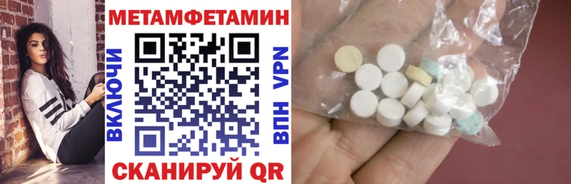 закладка  Долинск  АМФЕТАМИН VHQ 