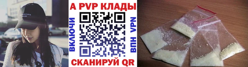 А ПВП СК  нарко площадка состав  Долинск  купить  цена 