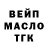 ТГК вейп HoTYogA