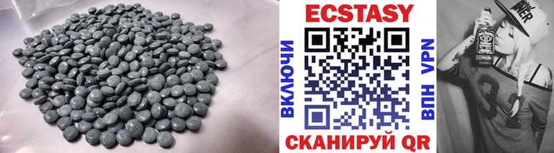 закладка  Долинск  блэк спрут как зайти  Экстази 250 мг 