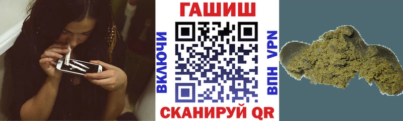 ГАШ Cannabis  гидра tor  Долинск  где можно купить наркотик 