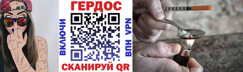 купить  цена  Долинск  ГЕРОИН VHQ 