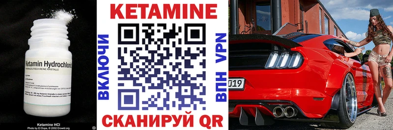 продажа наркотиков  Долинск  КЕТАМИН ketamine 