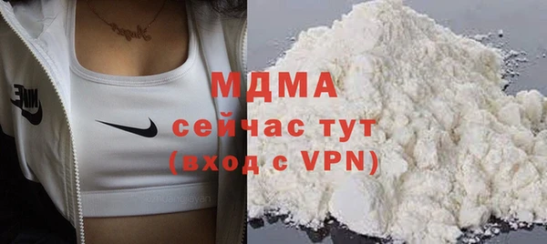 мефедрон Михайловск