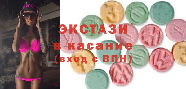 спиды Алексин