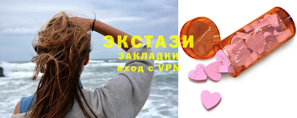 шишки Алзамай