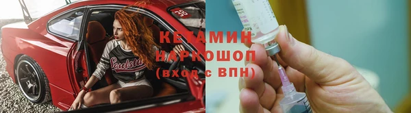 кокаин премиум Лиски