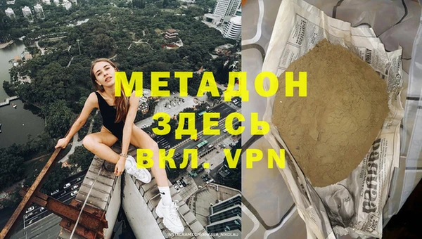 кокаин Алексеевка