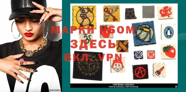 шишки Алзамай