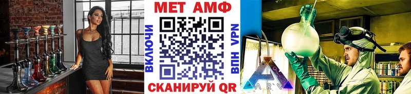 Метамфетамин Methamphetamine  нарко площадка официальный сайт  Долинск 