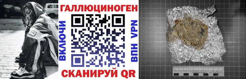 Галлюциногенные грибы мицелий  Долинск 