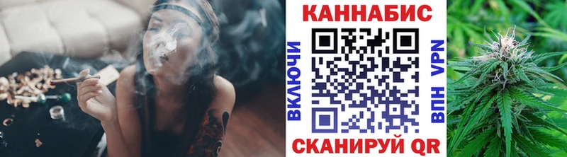 Канабис OG Kush Долинск